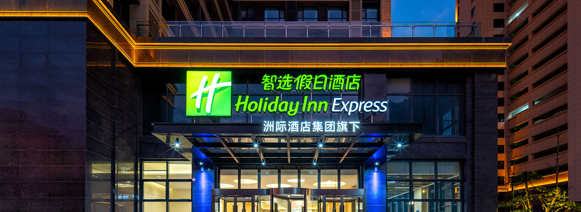hotel_banner